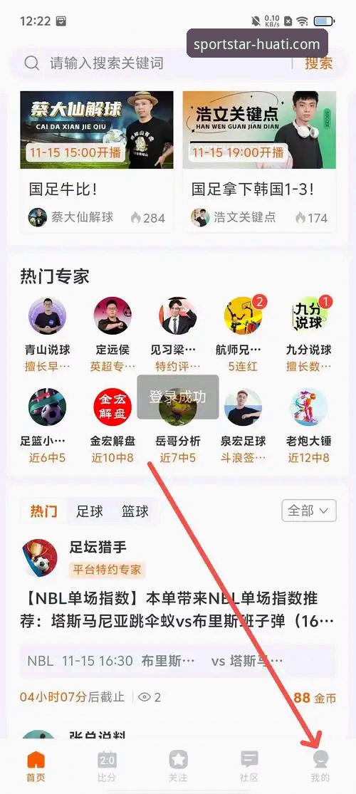 华体会体育官网入口iOS版 如何通过华体会体育官网入口iOS版获取最佳体育娱乐体验?