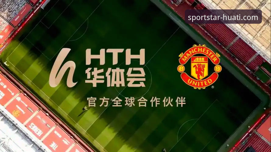 华体会体育app官网地址推荐 华体会体育平台发布v2.0.0版本,官网地址安全访问成行业焦点