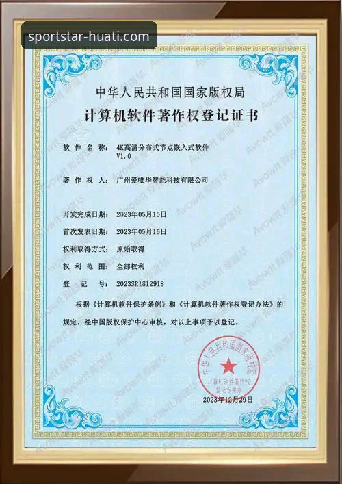 华体会体育app登录推荐 华体会体育平台实用指南:从下载安装到高效登录的完整解析