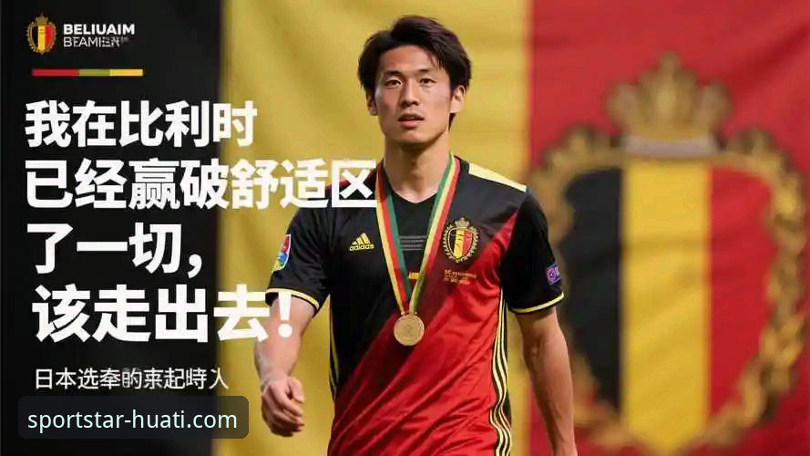 华体会体育平台官方下载渠道详解与对比