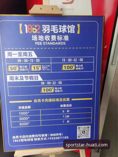 华体会体育娱乐平台 华体会体育娱乐平台:一站式体育娱乐体验完整指南